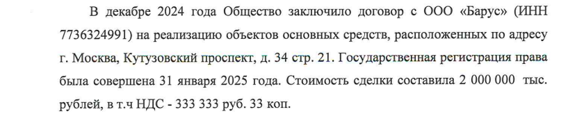 Customs gives Sberbank: the office of Rosspirtprom to the people of German Gref? Customs gives Sberbank: the office of Rosspirtprom to the people of German Gref?
