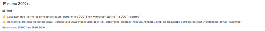 Reseller Sobyanin and his round dance: Pavel Te was compacted by Solyanik Reseller Sobyanin and his round dance: Pavel Te was compacted by Solyanik