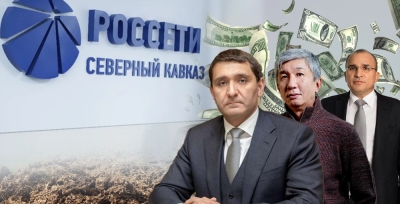 Caucasian "hospitality" Rosseti: a new cube for Andrei Ryumin?